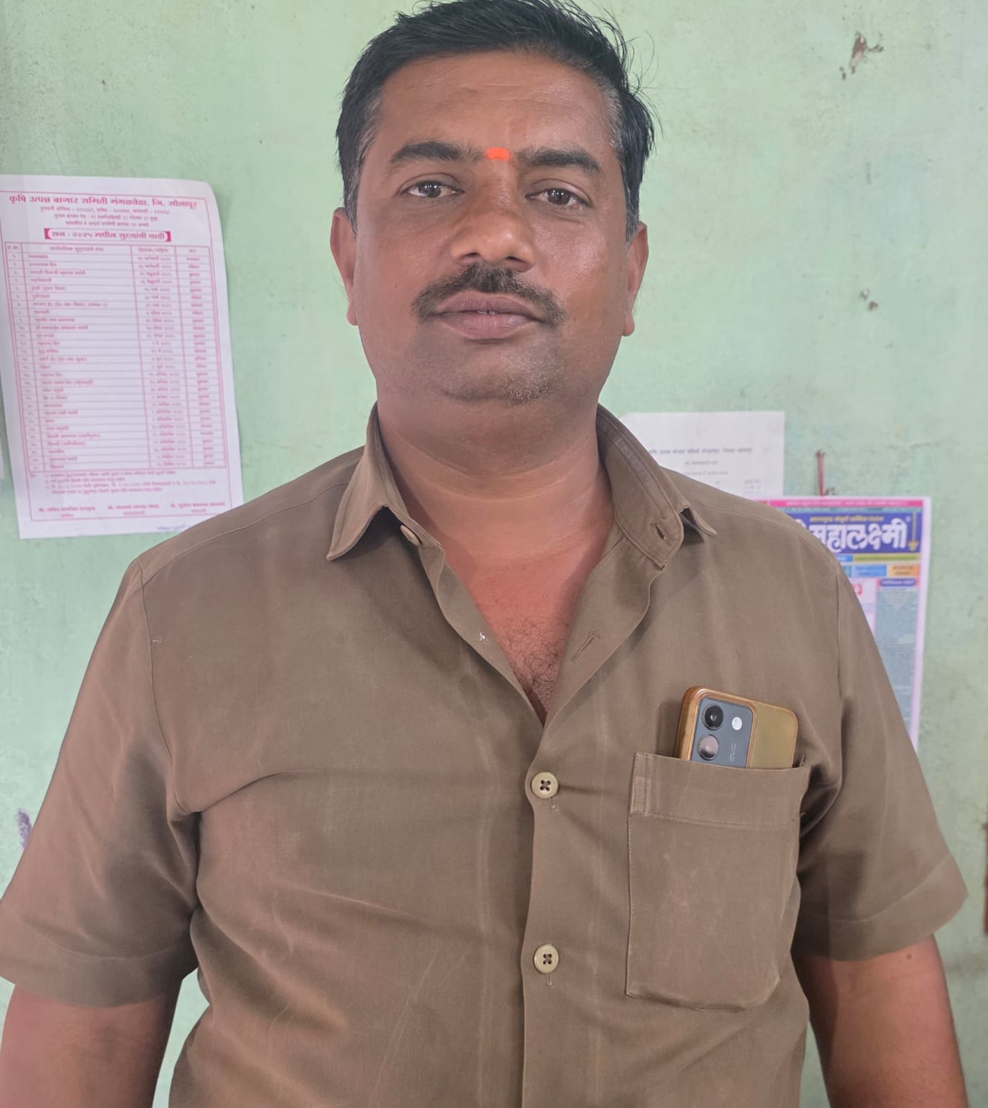 Org Officer Photo
