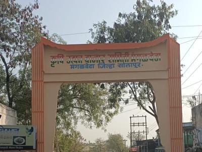 Main Gate